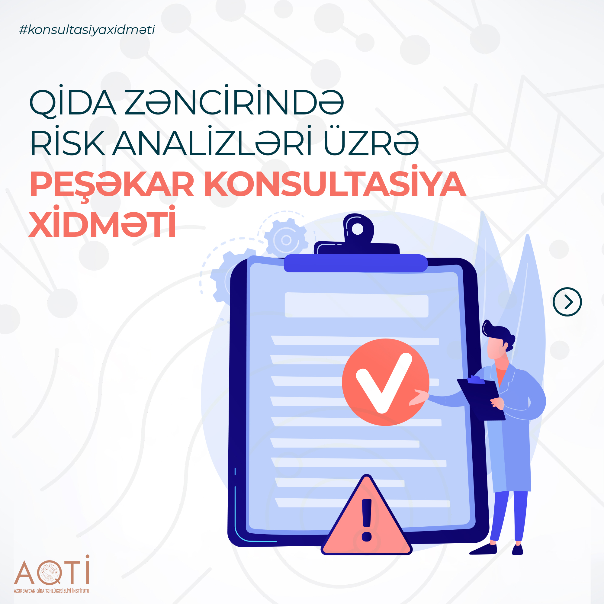 AQTİ qida zəncirində risk analizləri üzrə peşəkar konsultasiya xidməti təklif edir